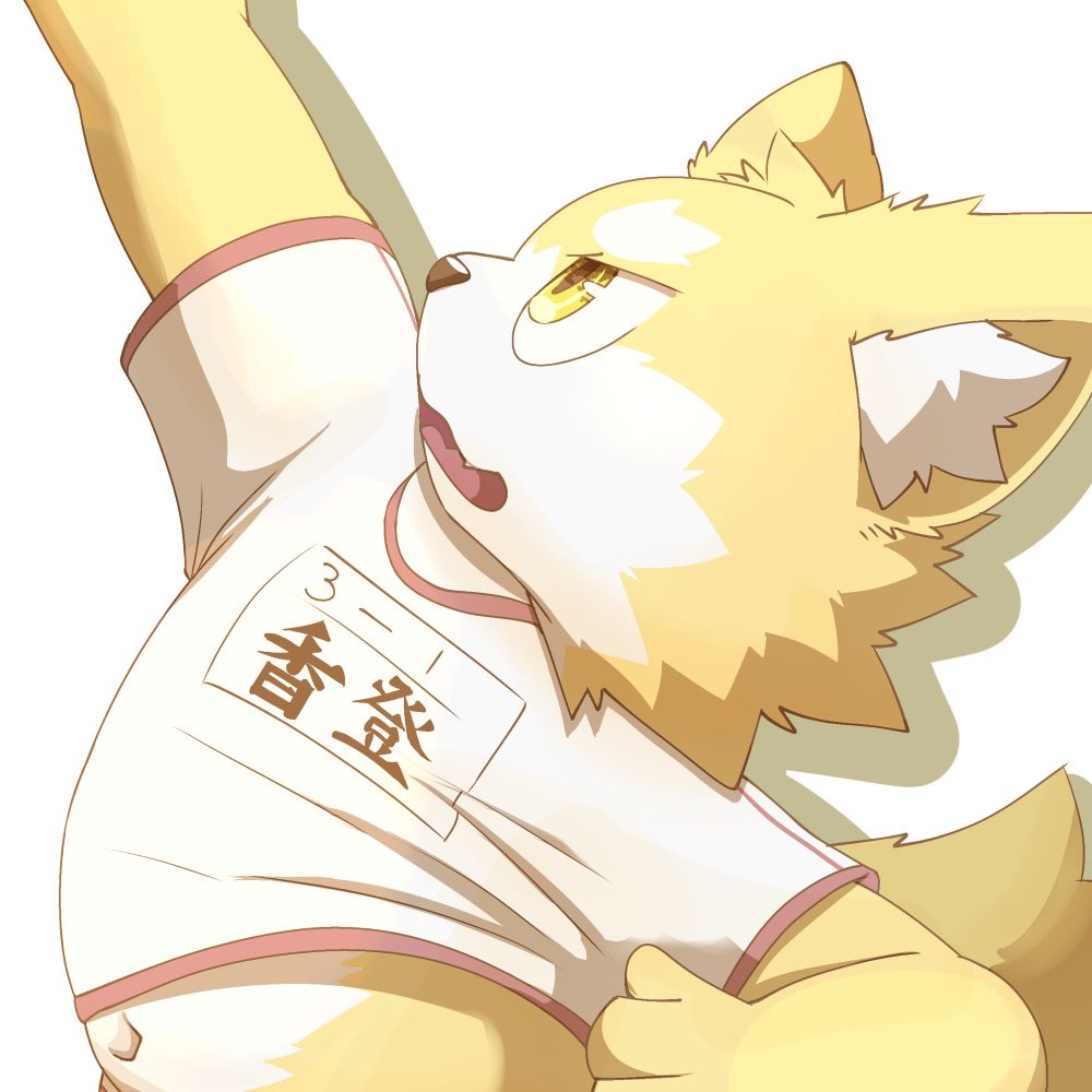 ねづ