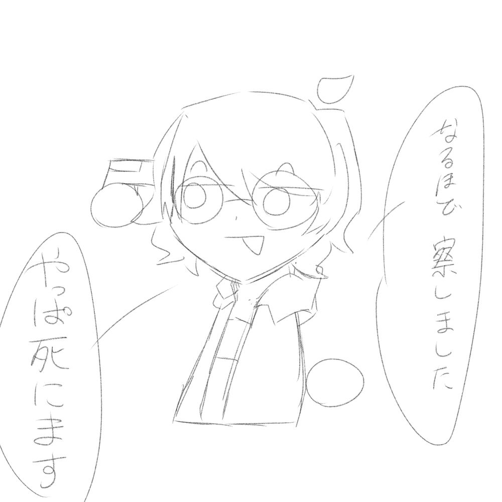 色々見るユリカ