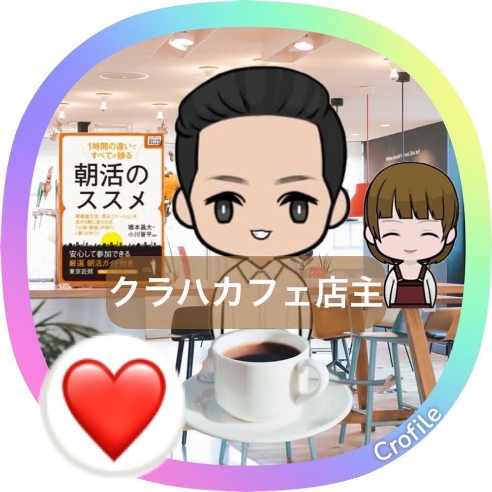 くっすん