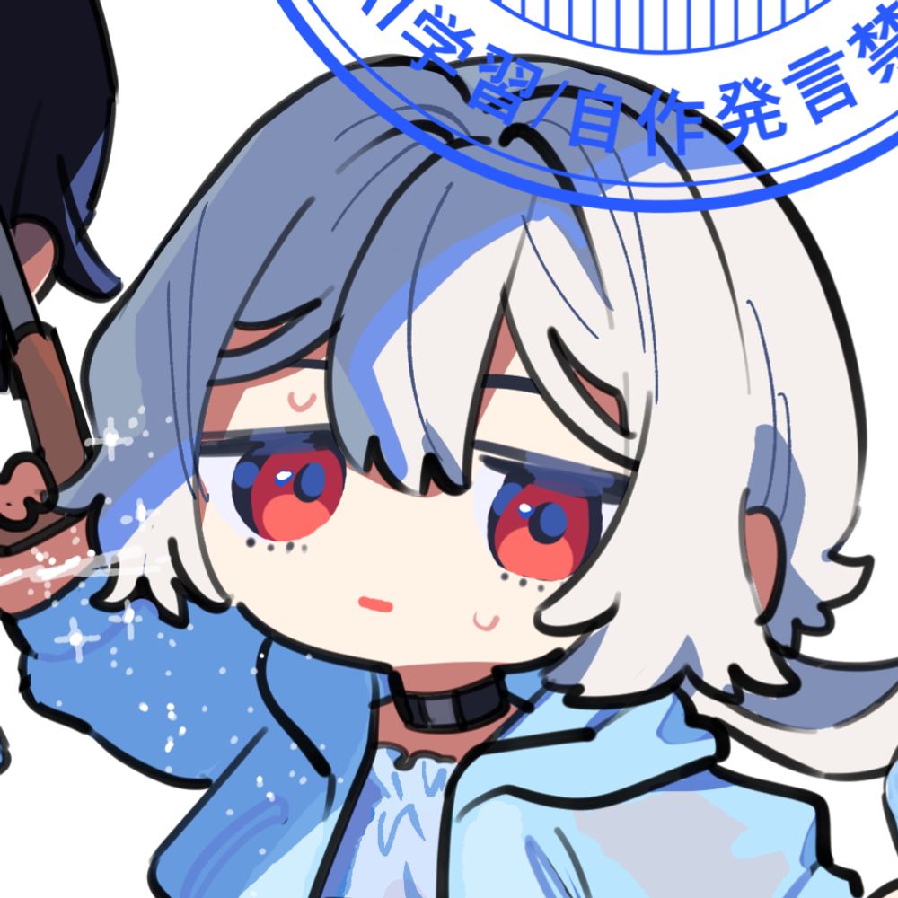 しおひがり