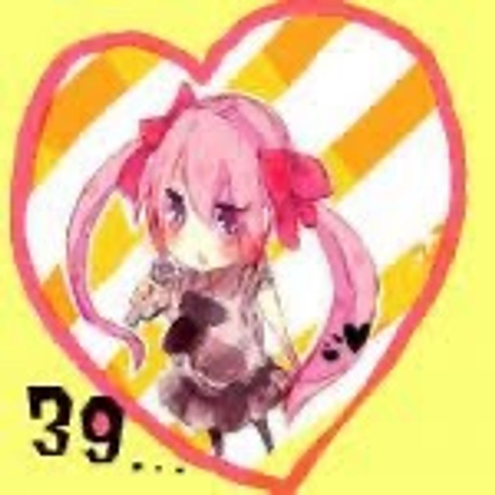 みろ
