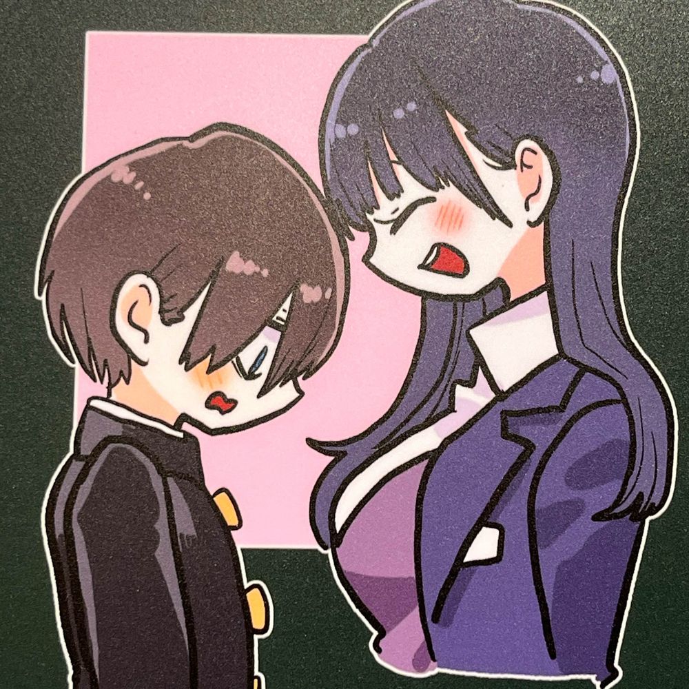かずん