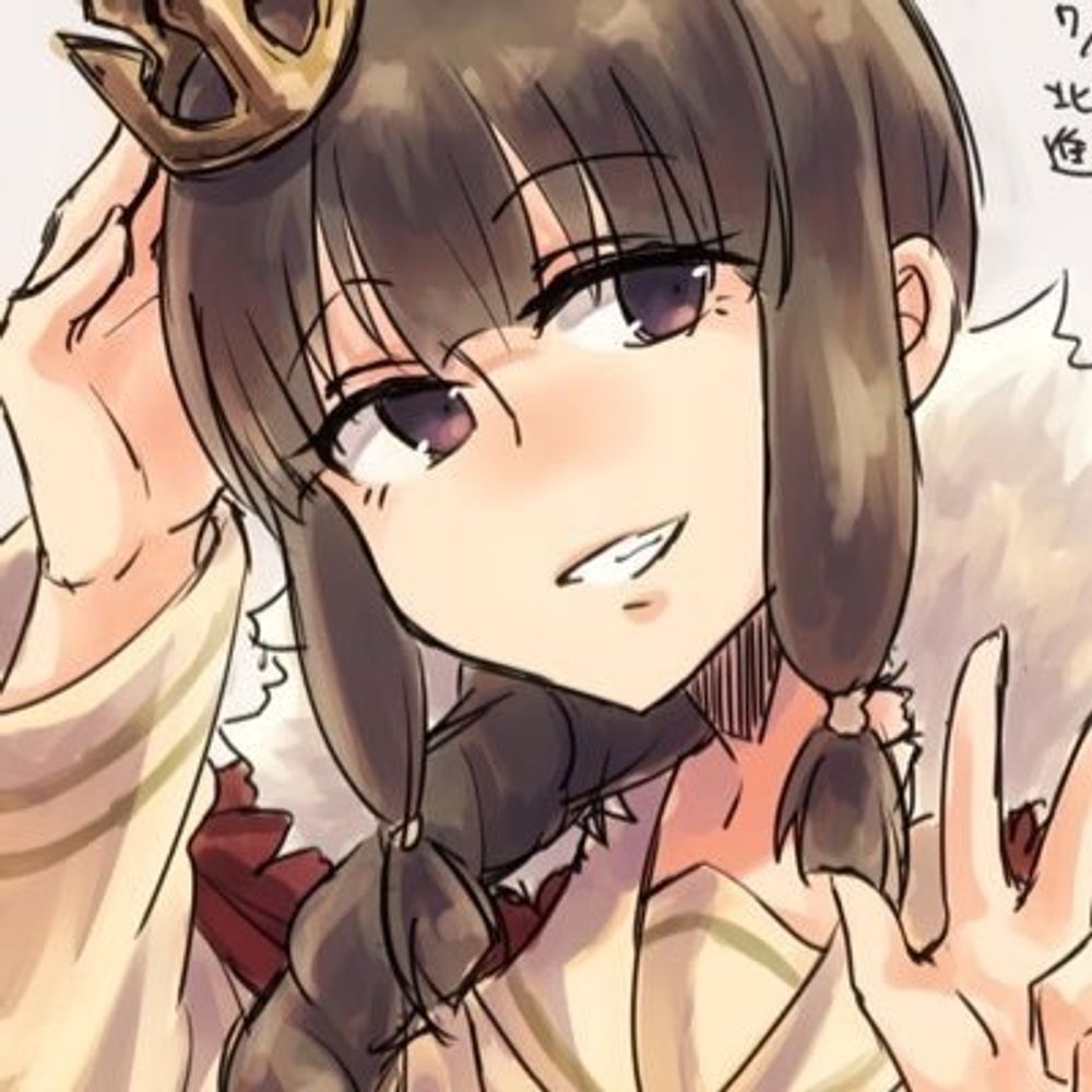 はるな