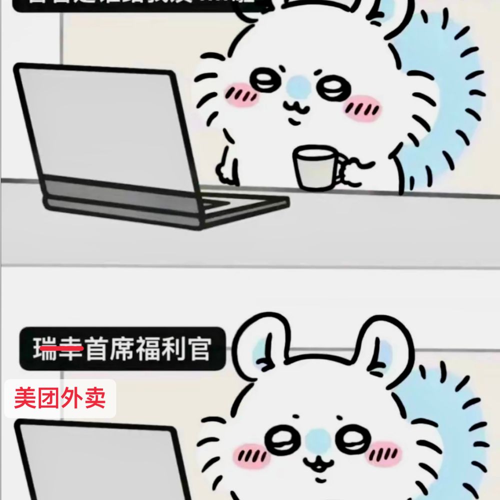 李二狗