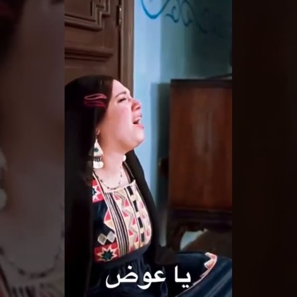 حرفوشة