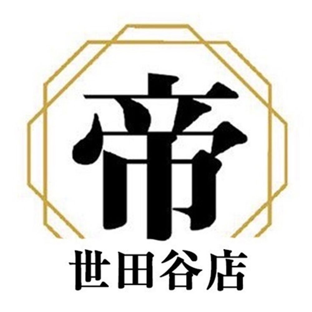 女性用風俗『帝-MIKADO-』世田谷店