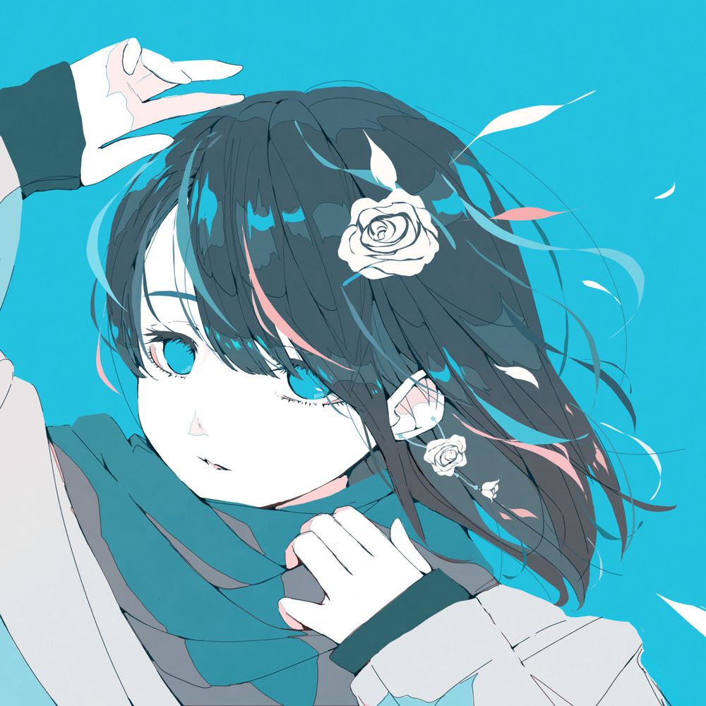 あまに