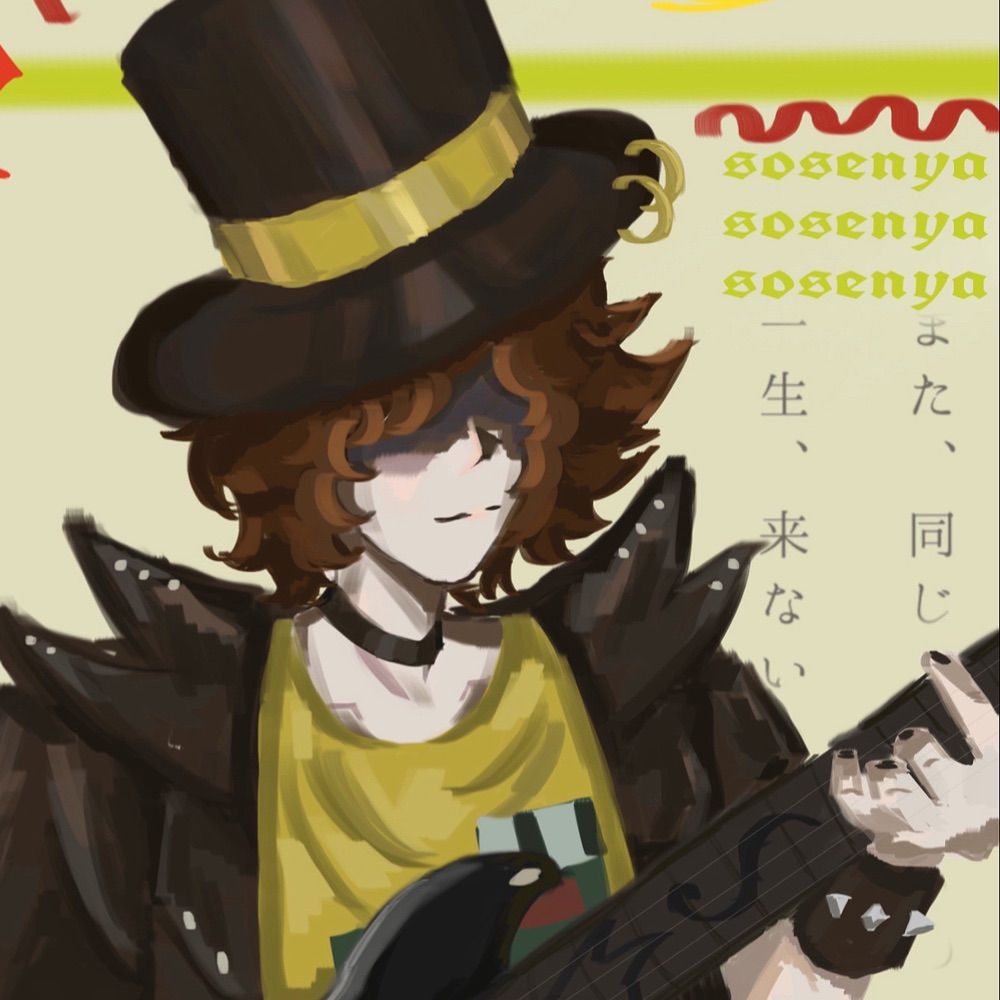Sosenya