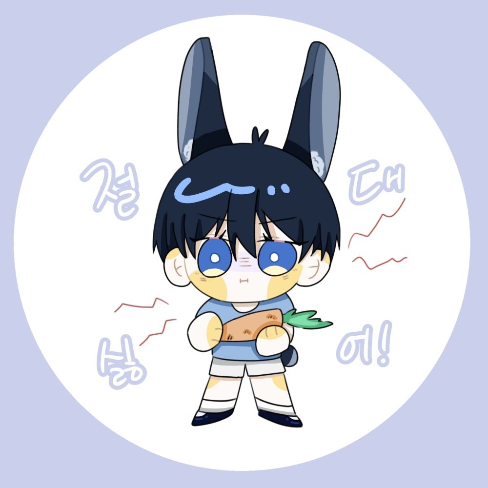 ユイ