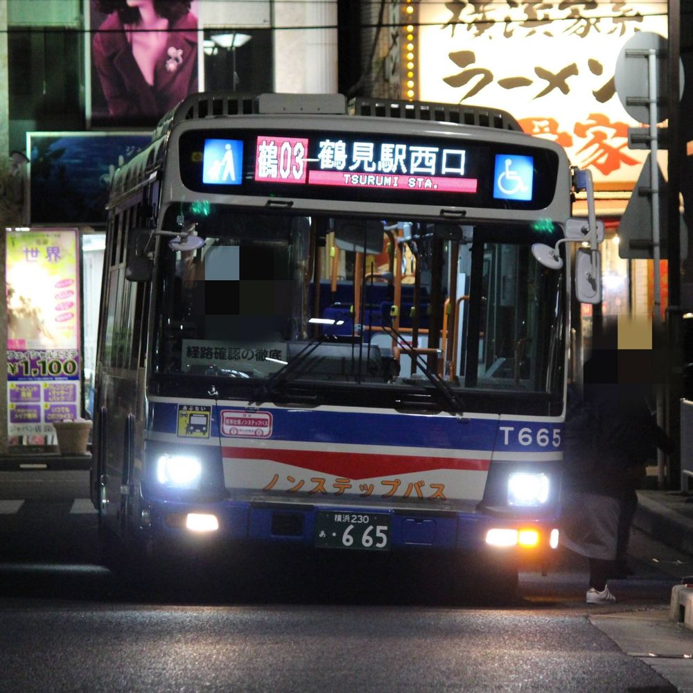 いちにーな