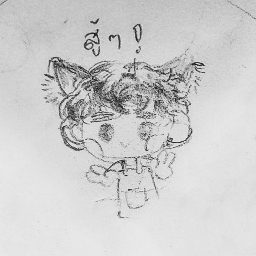 Phaihako