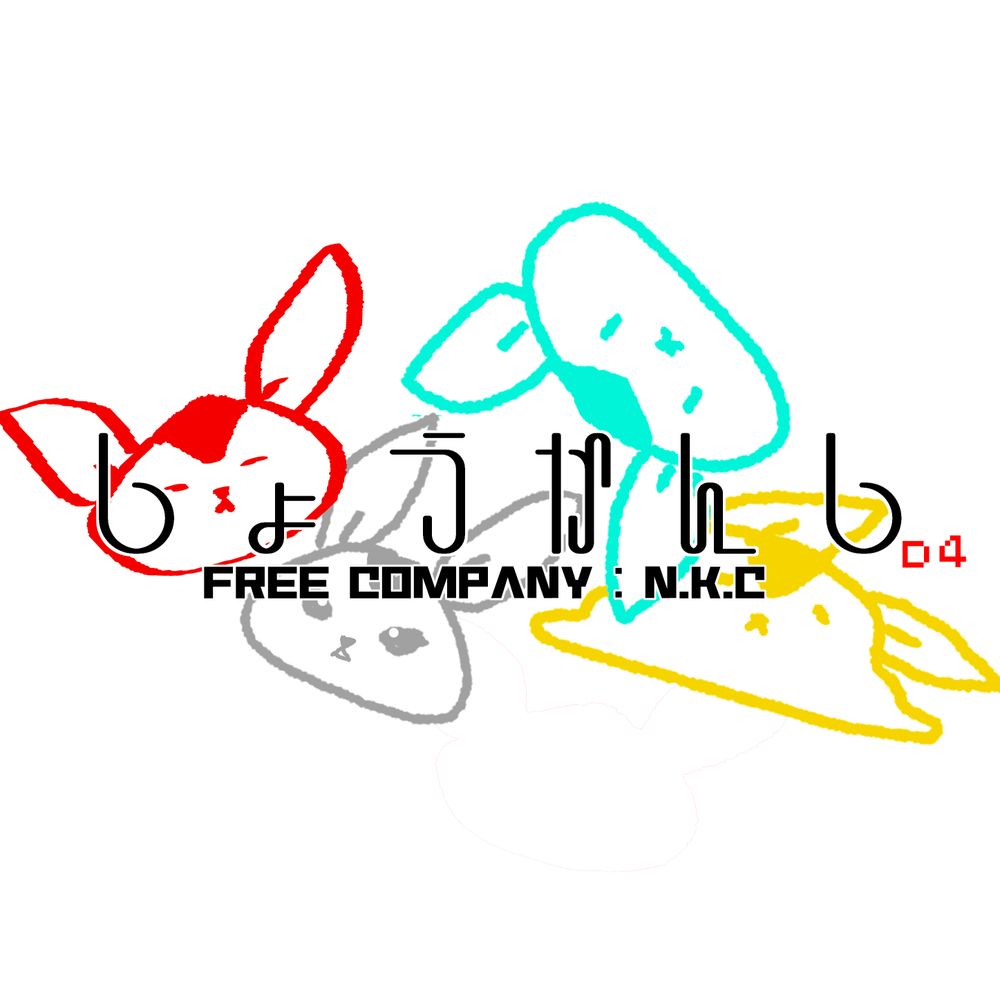 ゆきのり
