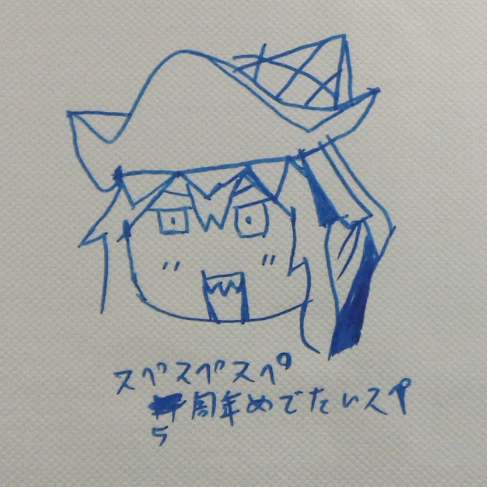 有愉