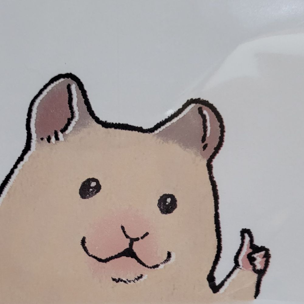 쥐얀쥐