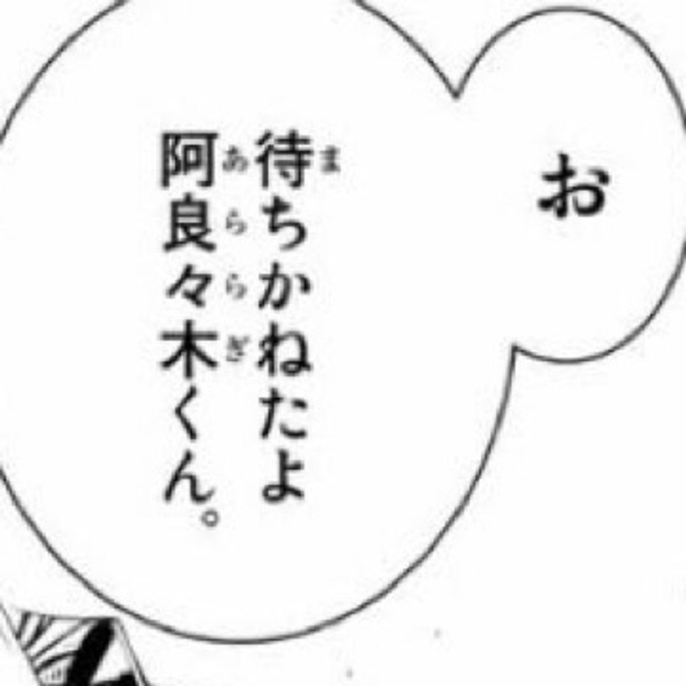 フラヌール