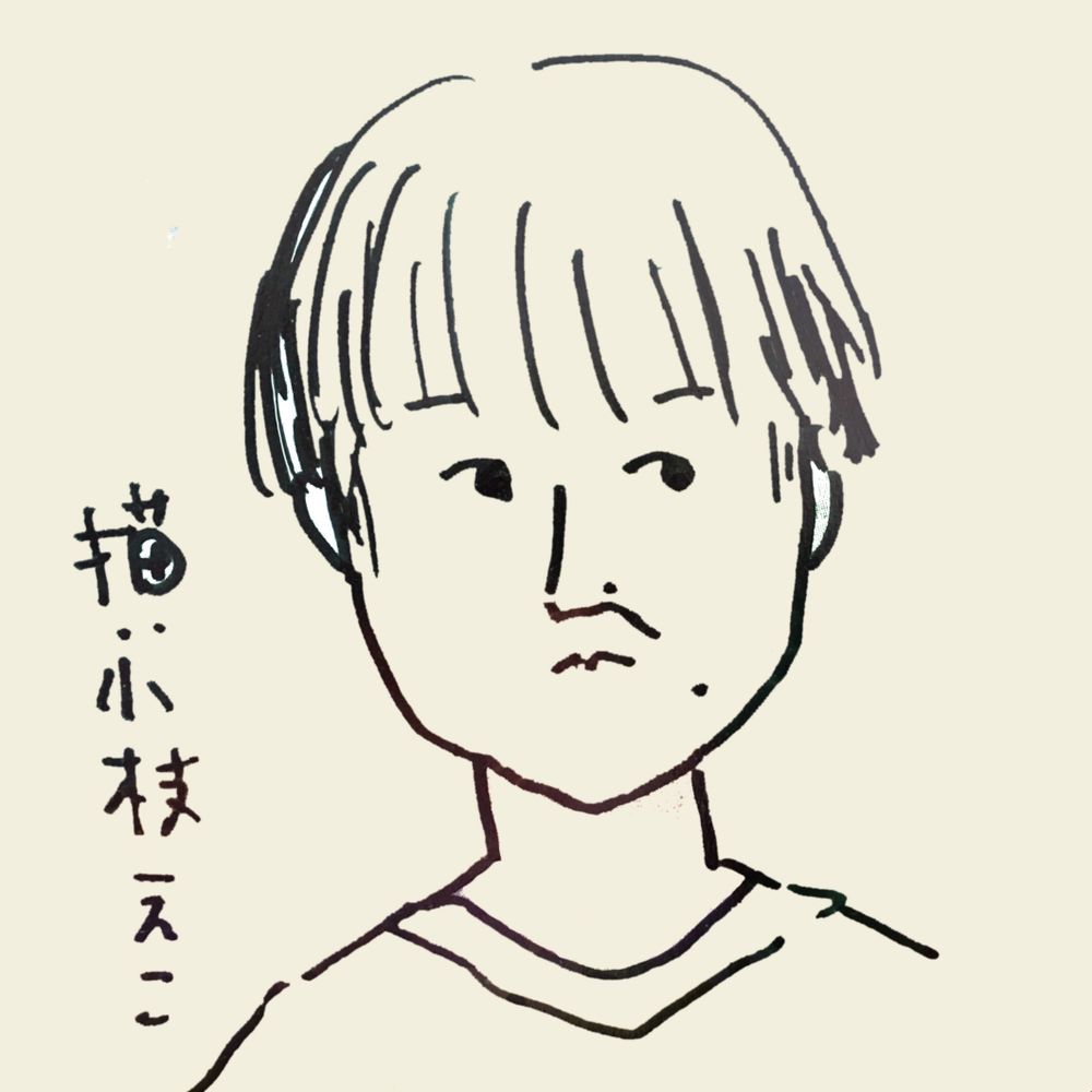 ごましお