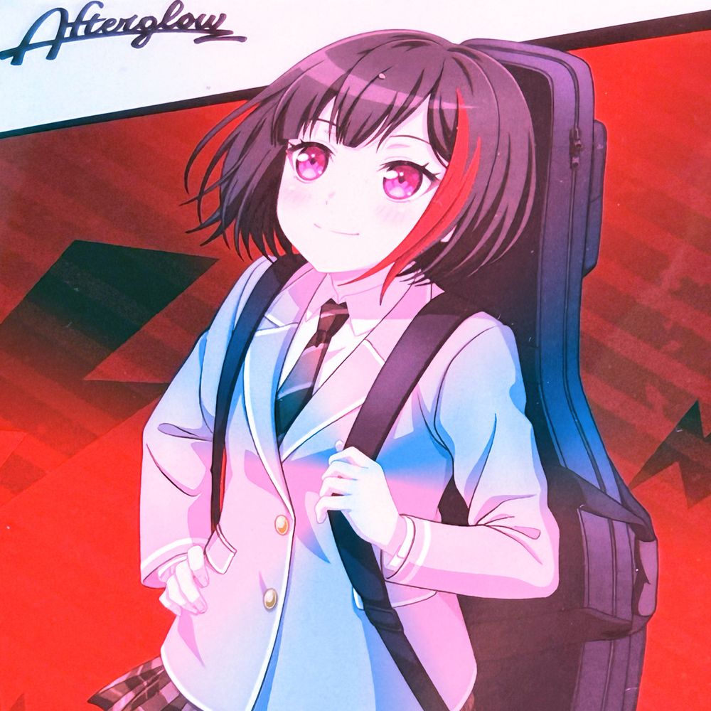 よね