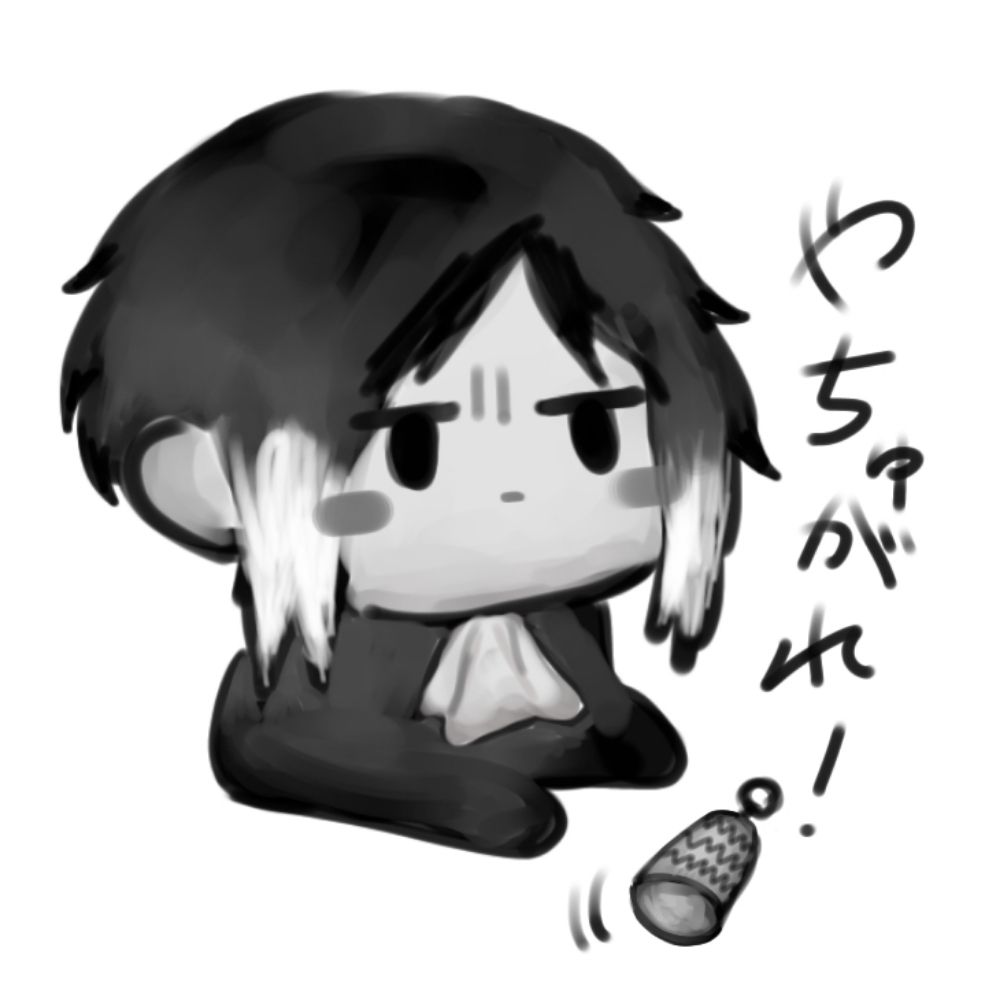 わた