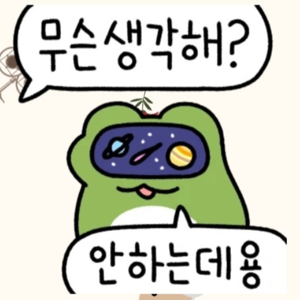 겨울