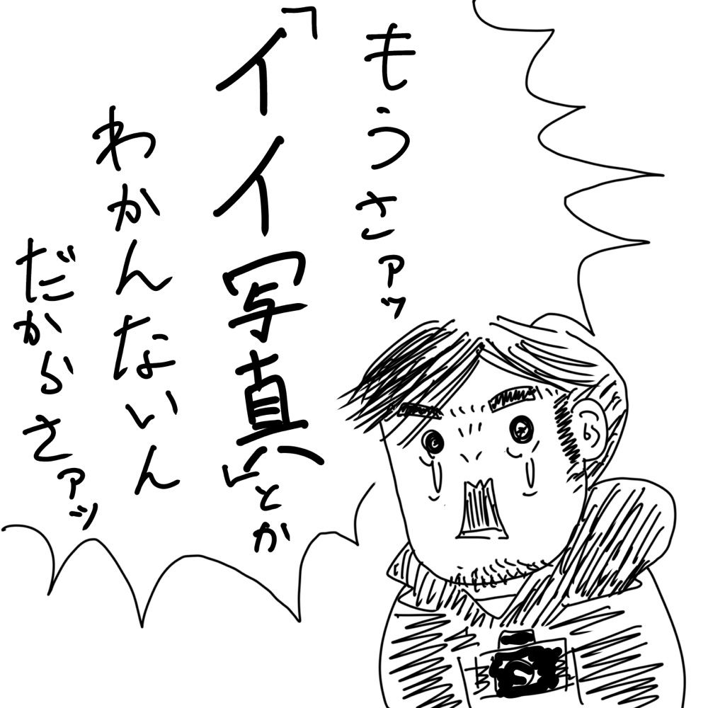 きりゅー。