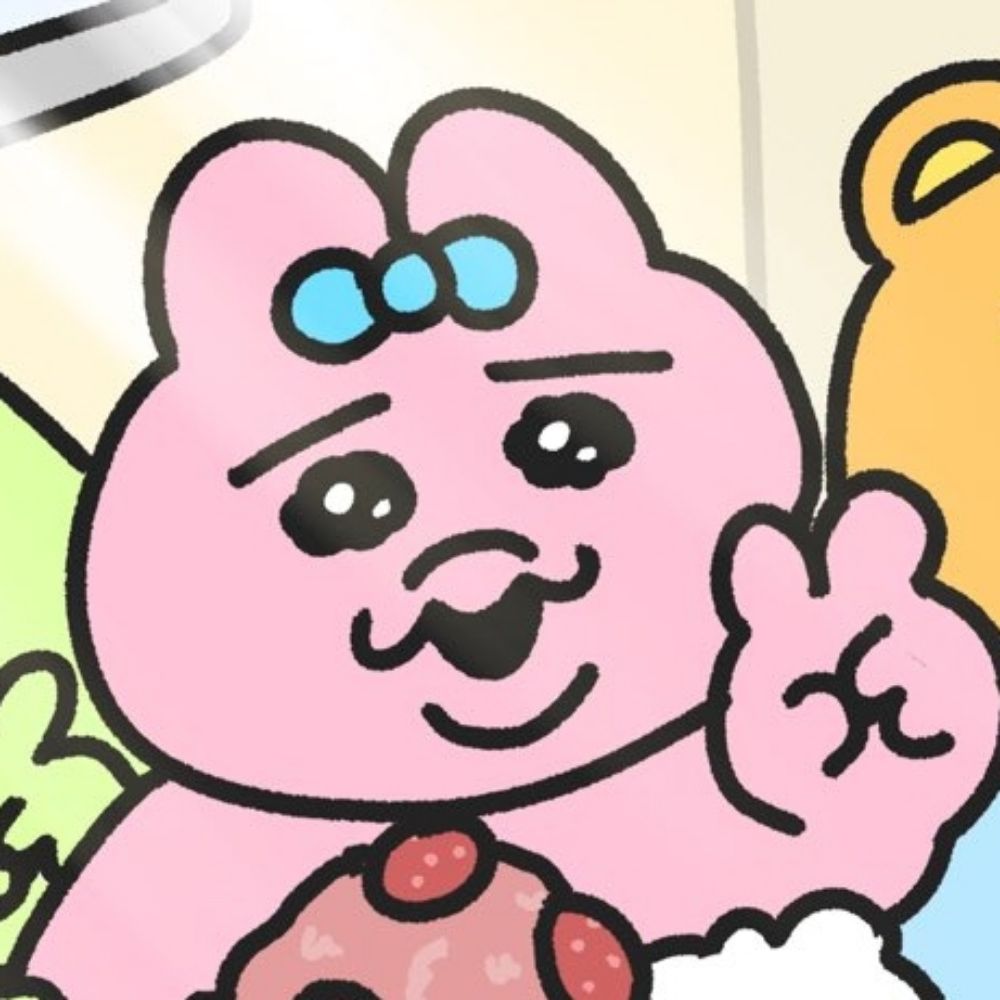 꼰