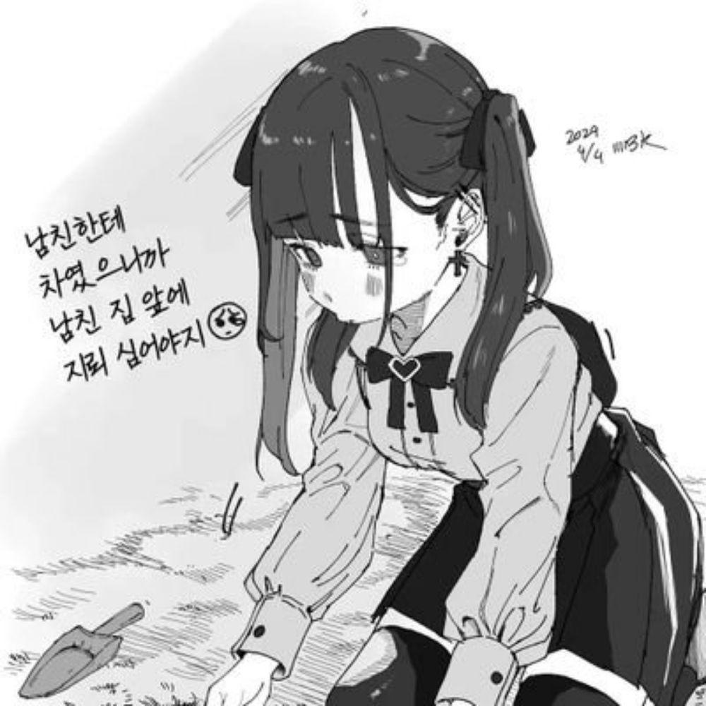 냥블