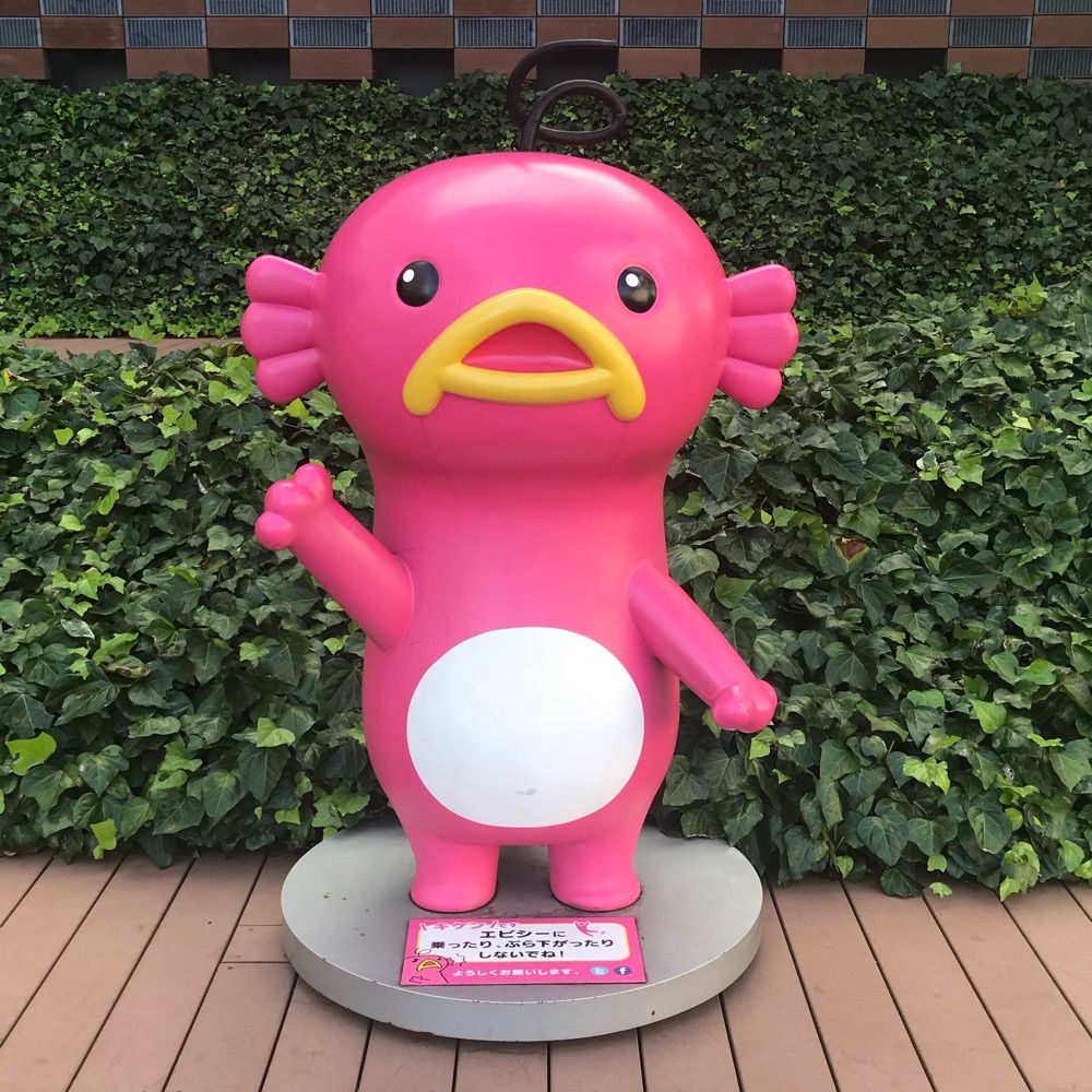 まち(ひまち)