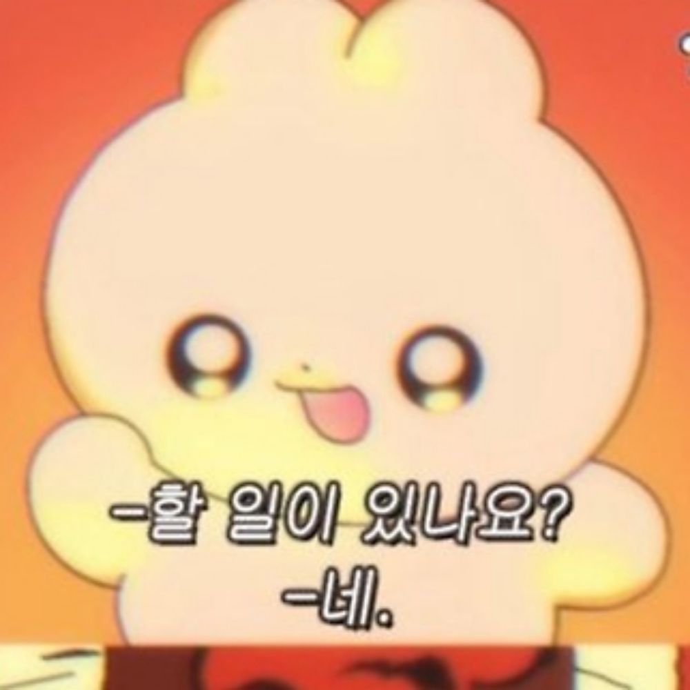 Bebseo