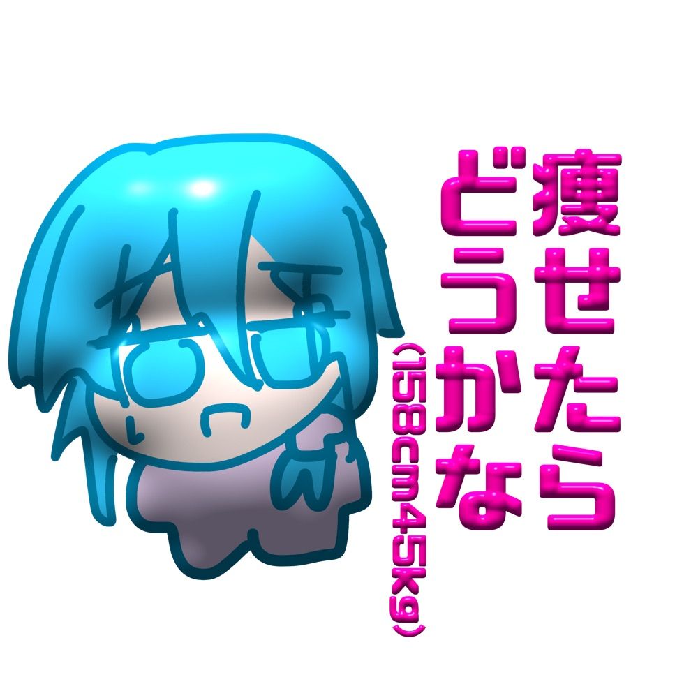 油