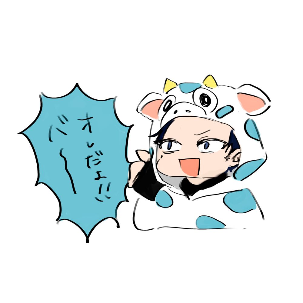 ういる