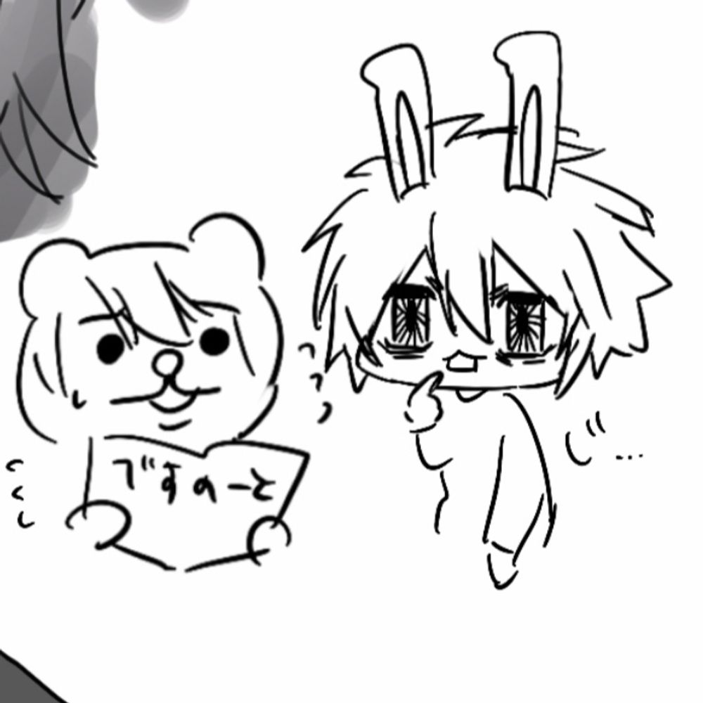 ななかまど