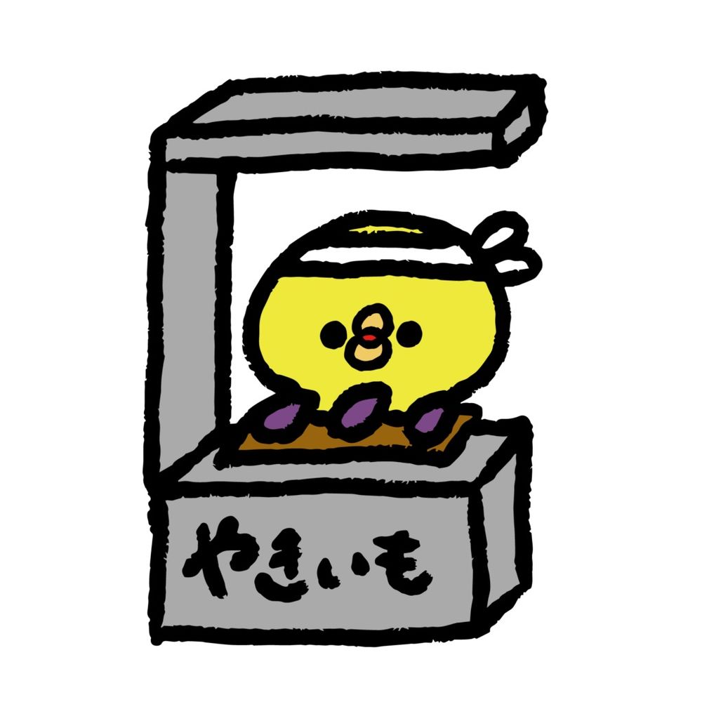 やきいも🍠( '-' 🍠 ）ｲﾓﾝ