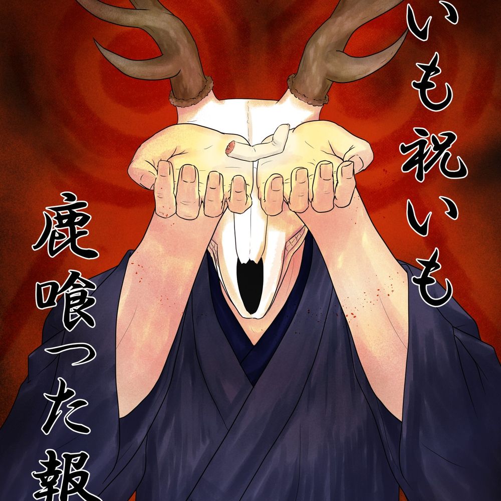 Aki