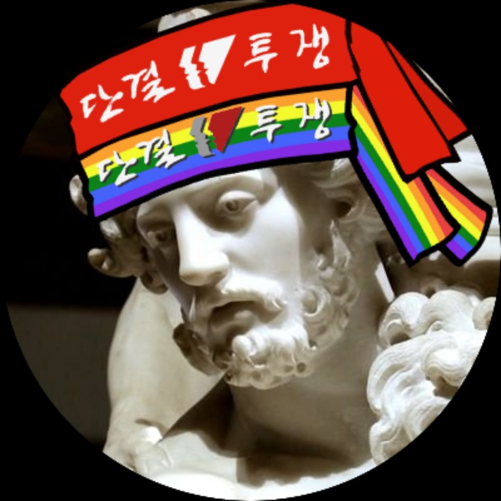 을화