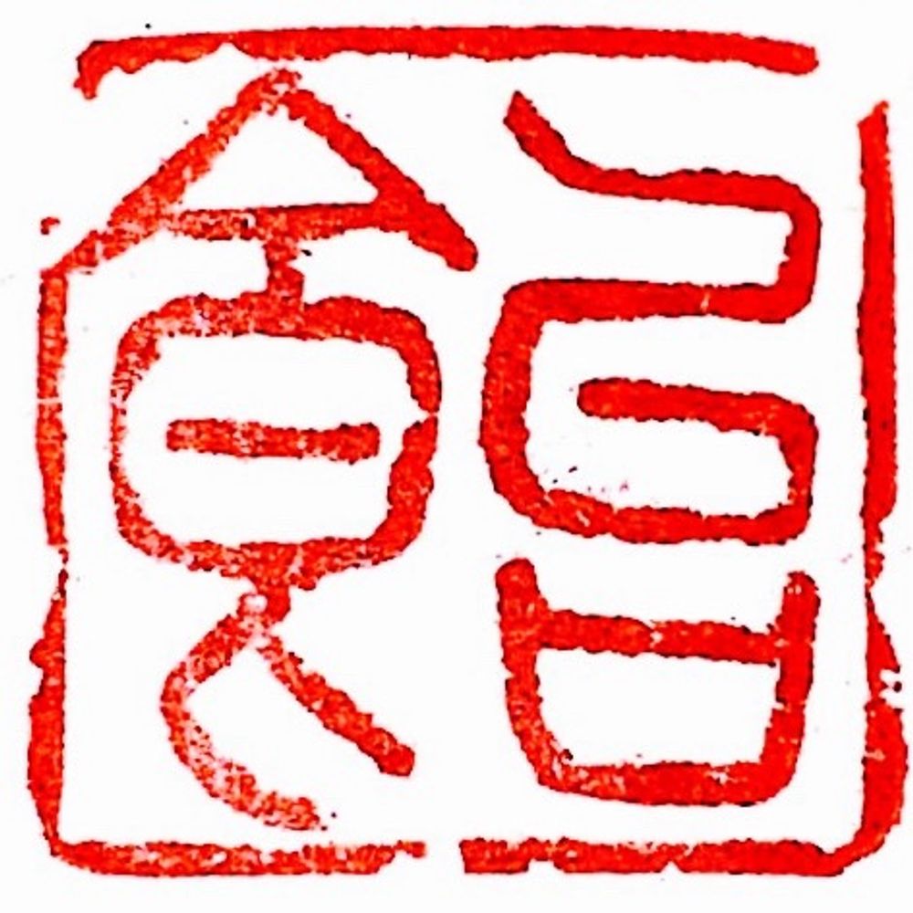 綿飴