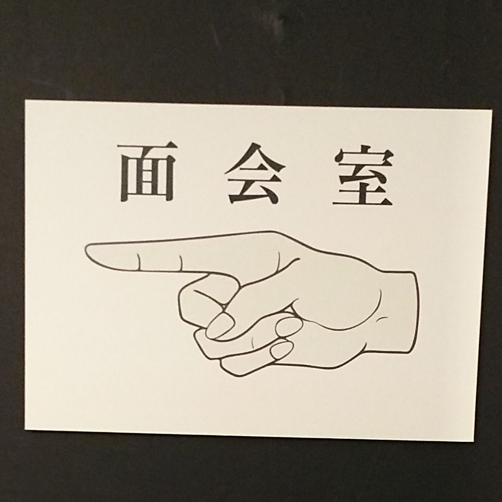 なお🦖終活中