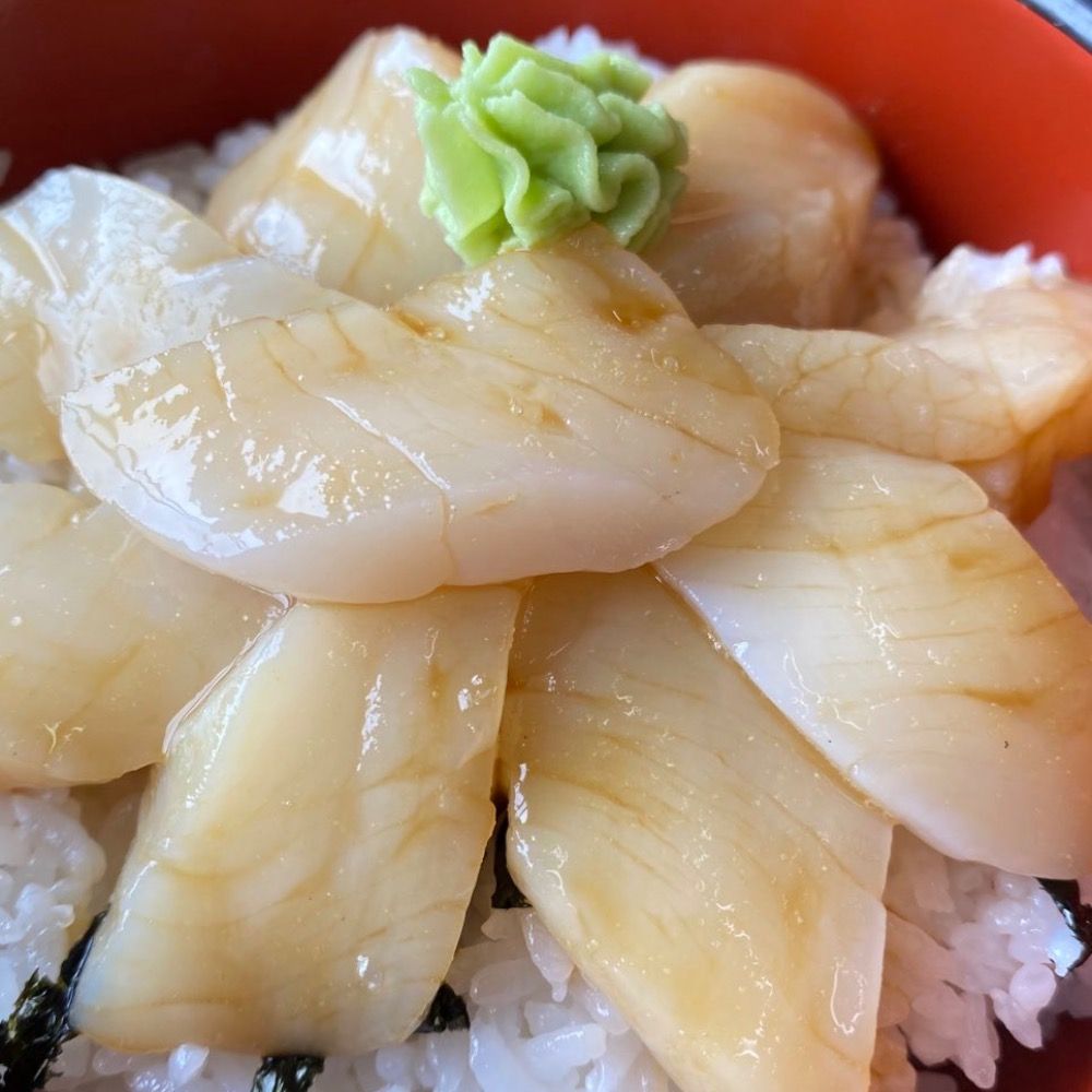 ばよ
