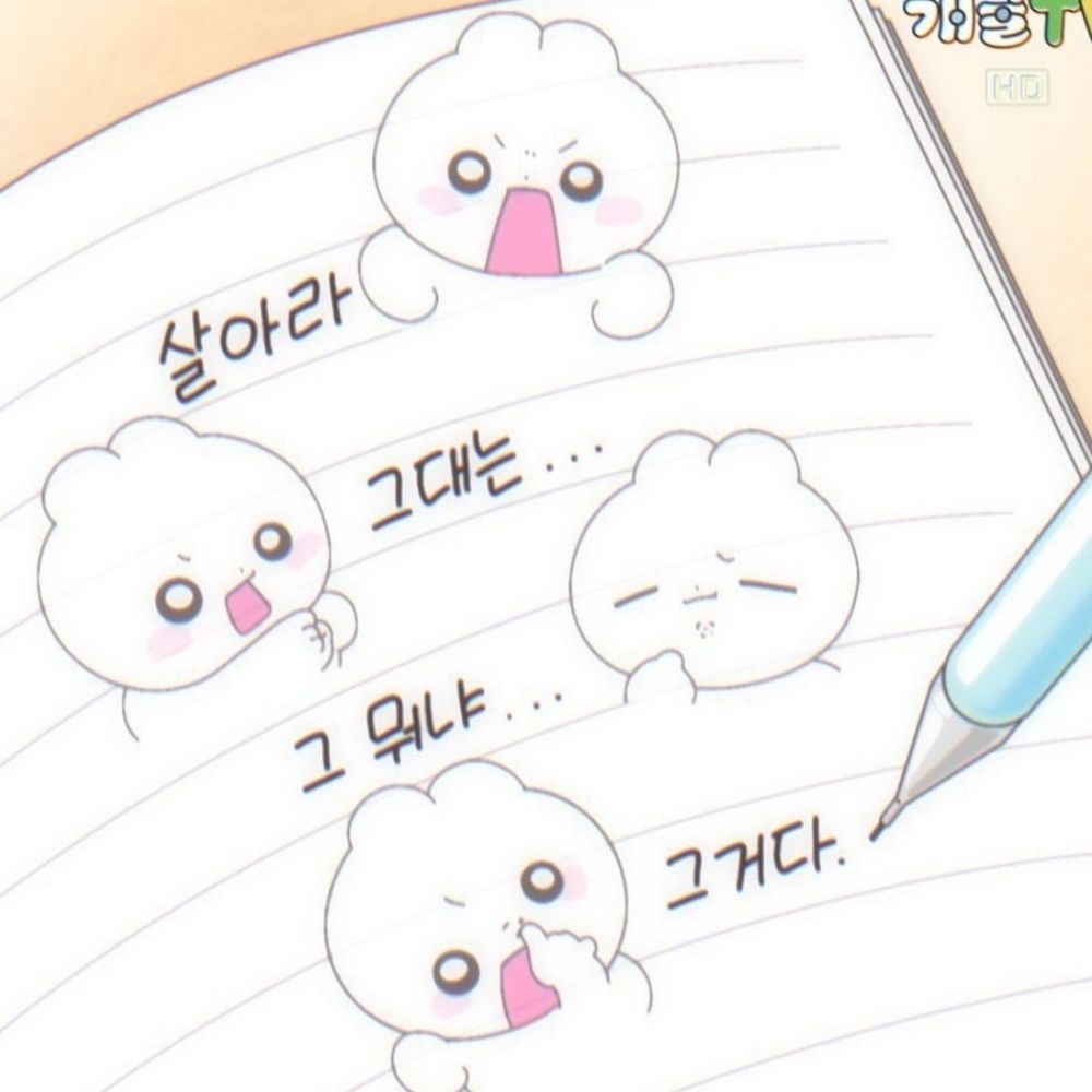 아무개
