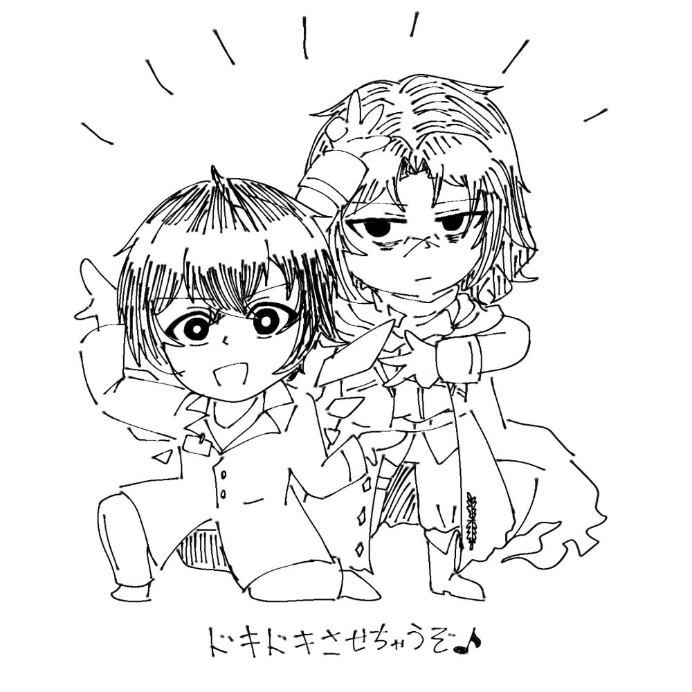 緋杜浪