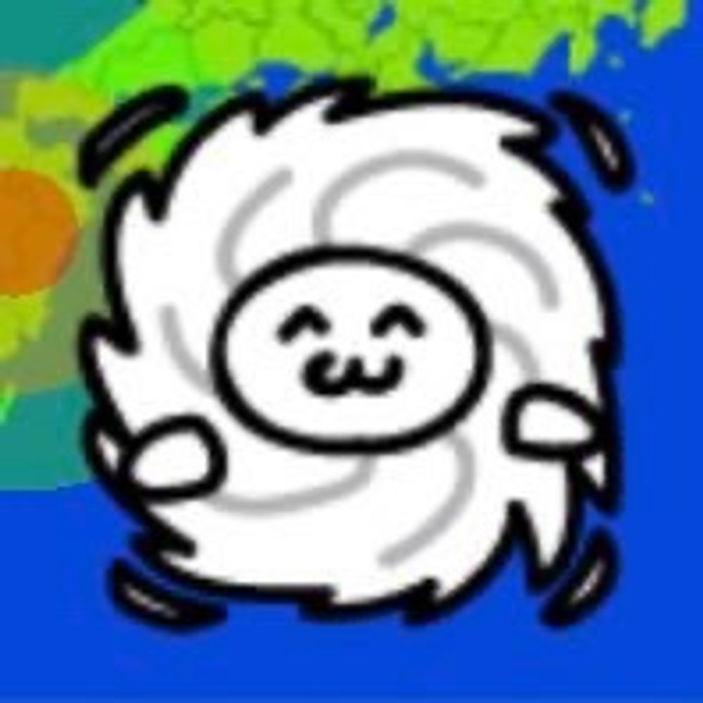 未定