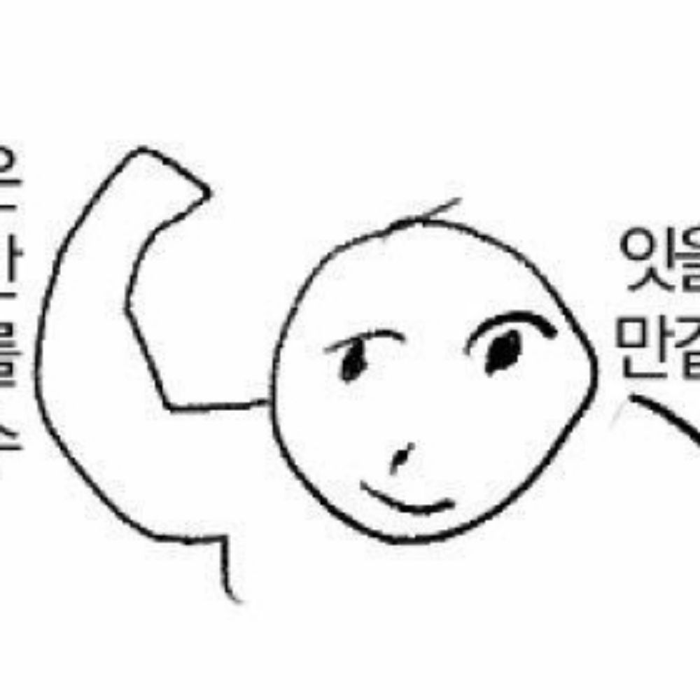 죽어감