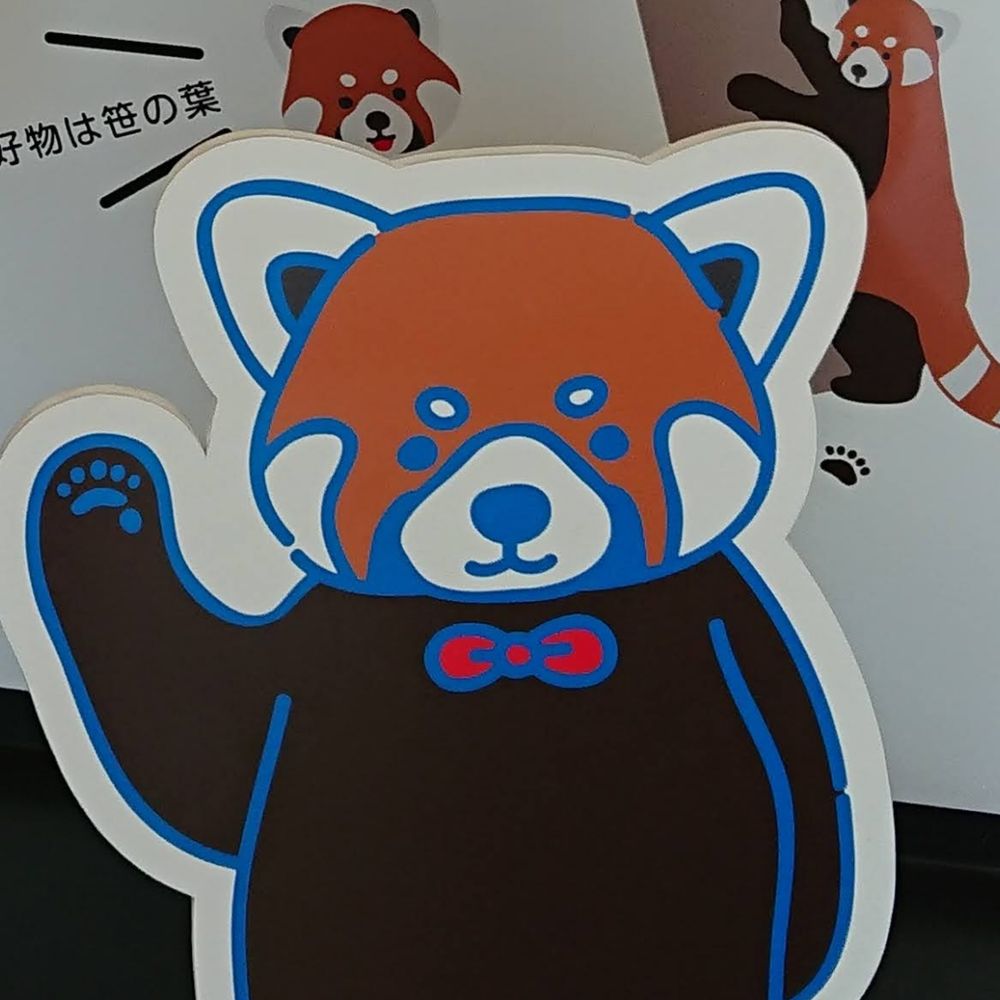 えにし