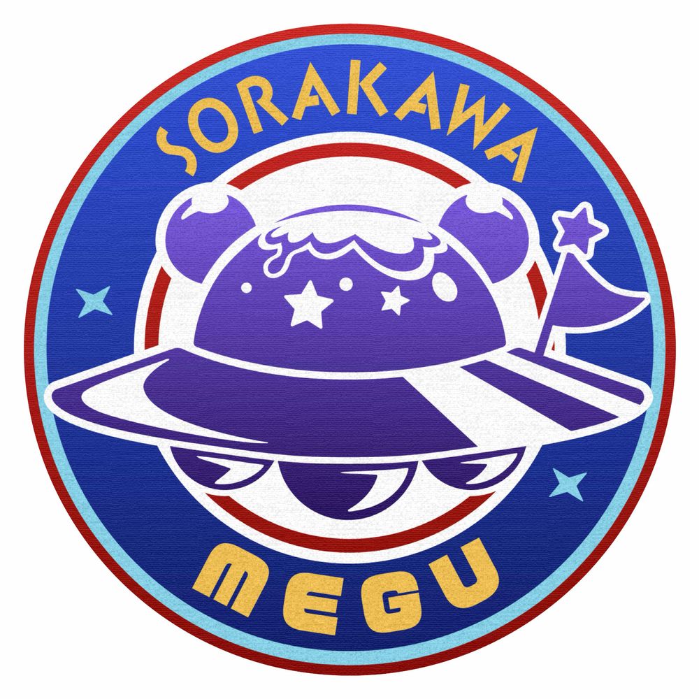 宙河環