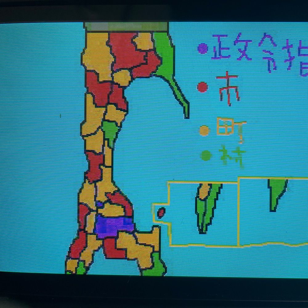 豊城或都