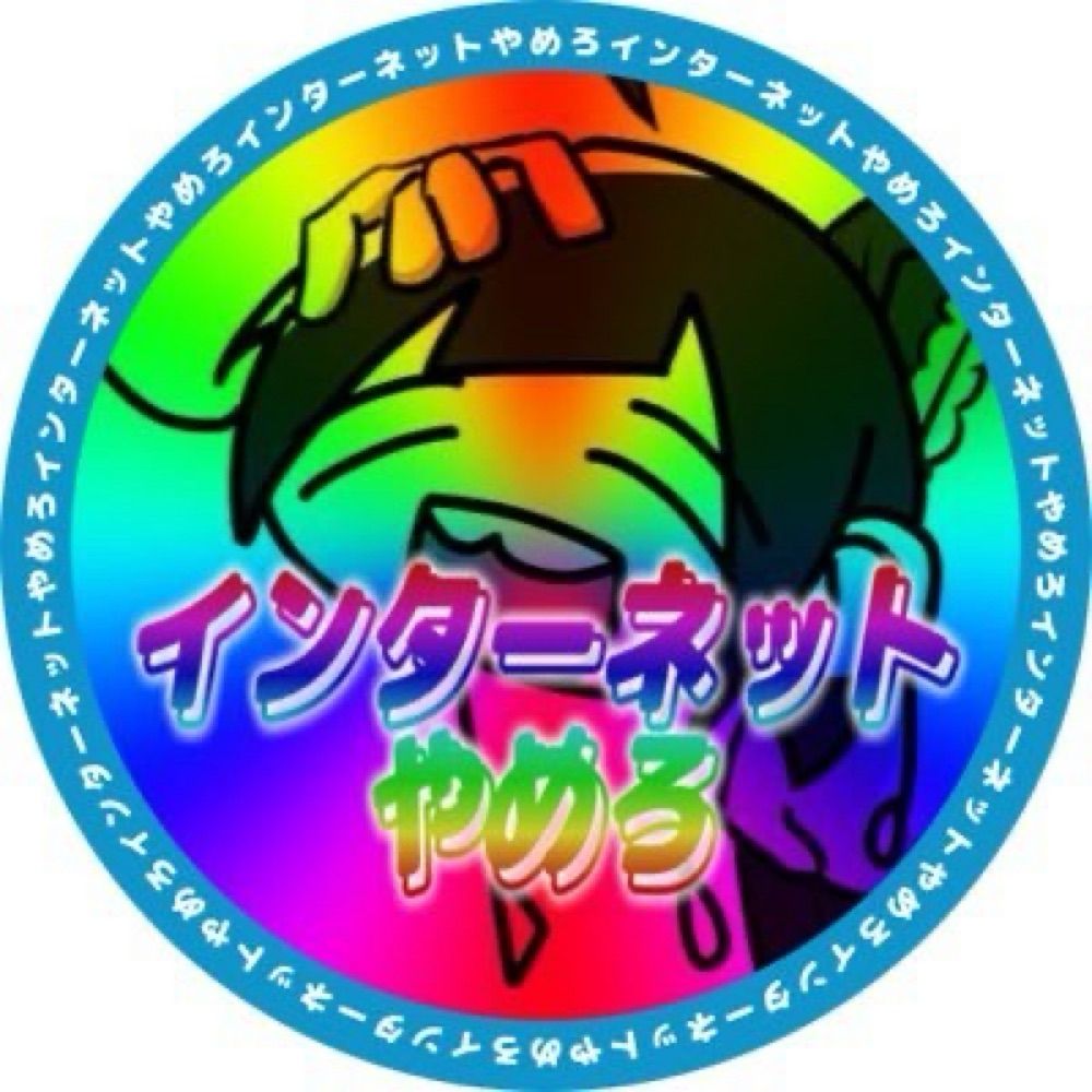 瀬田にゃ(15)