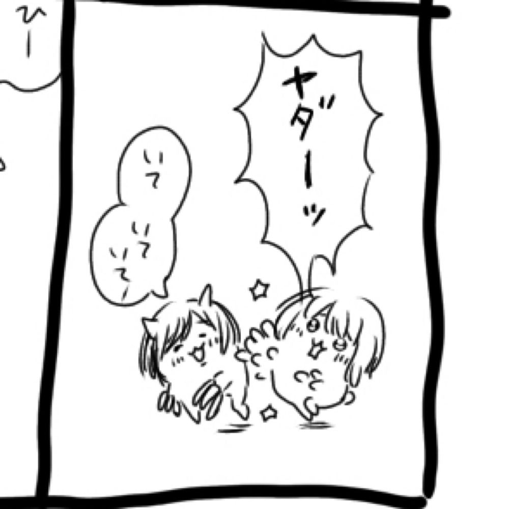 すずり