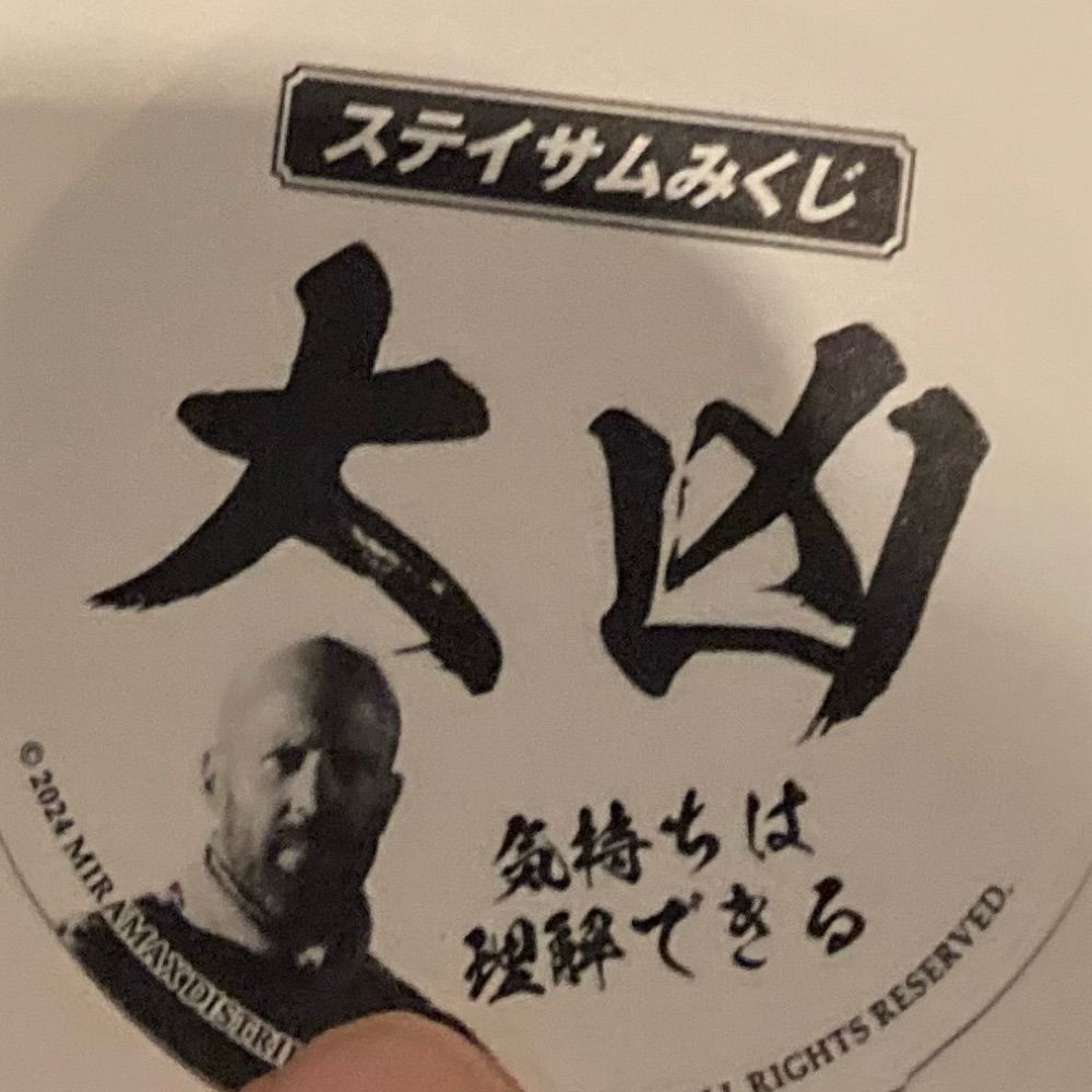 アベノ