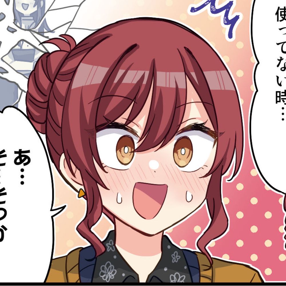 スカリア