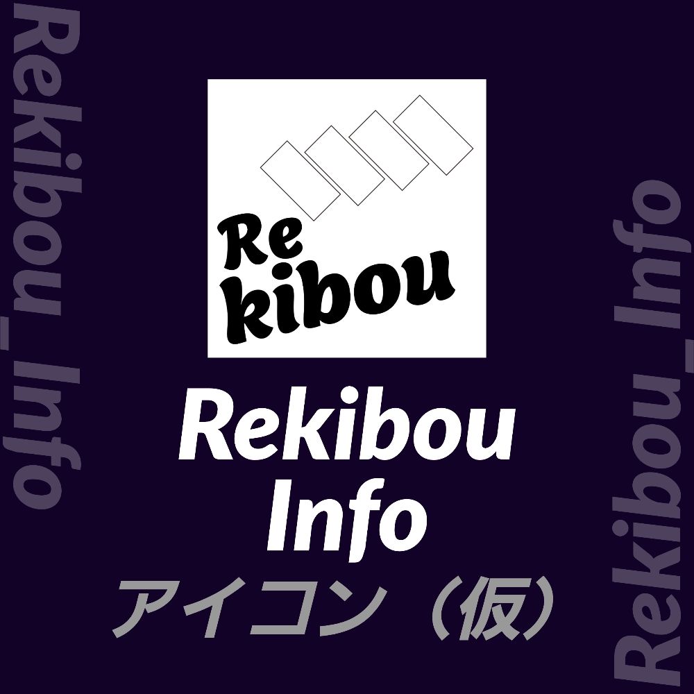 Rekibou
