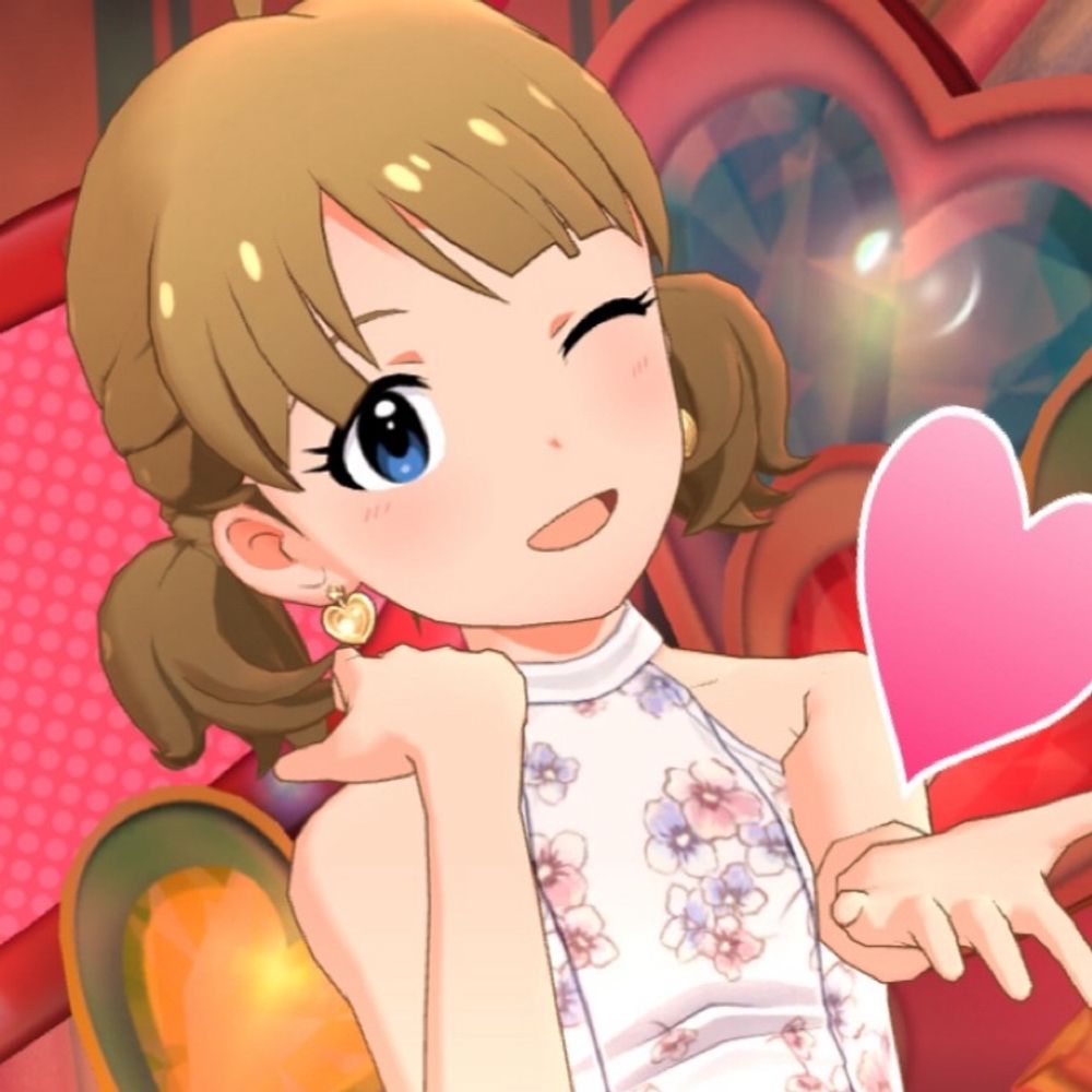 るん
